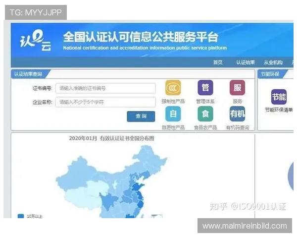 国际ag旗舰厅网址官方认证，保障用户资金安全与个人信息隐私保护